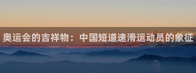 米兰体育官网下载平台是正规平台吗