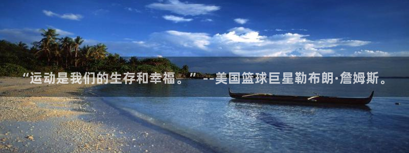 米兰体育官方正版app娱乐代理怎么样