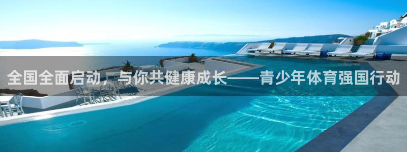 米兰体育ios下载官网：全国全面启动