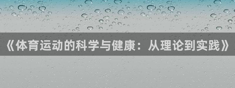 米兰体育app是外围嘛是真的吗：《体